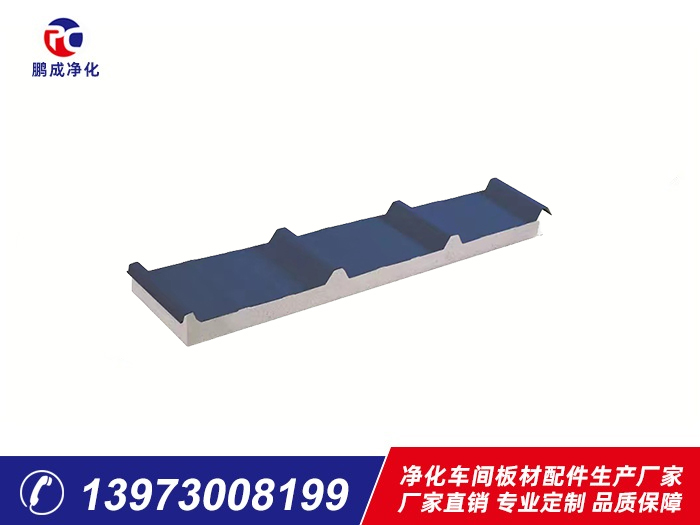 950型彩鋼巖棉、泡沫夾芯板