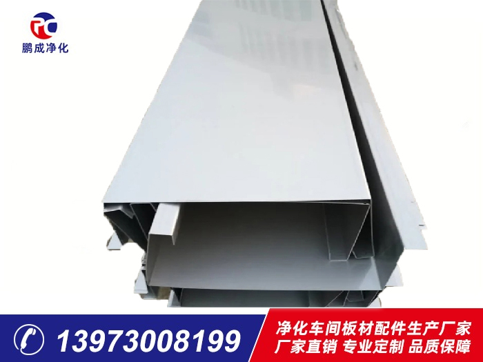 六米長(zhǎng)彩鋼瓦包邊、不銹鋼天溝